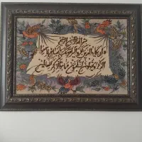 تابلو فرش ان یکاد دستبافت