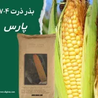 نیازمند منشی با روابط عمومی قوی