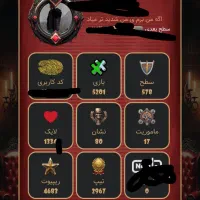 اکانت بازی ایران مافیا