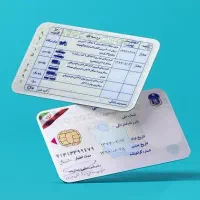 کیف مدارک گم شده