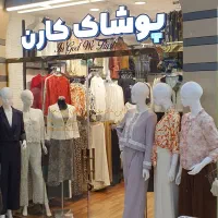 همکار و فروشنده حرفه ای