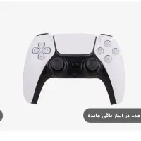 دسته پلی استیشن 4 T29