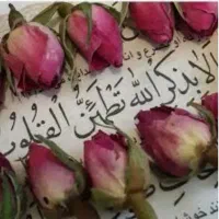تفال باقرآن وسرکتاب وآینده نگری