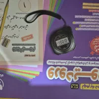کتاب تیزهوشان نهم به دهم پایین ترین قیمت
