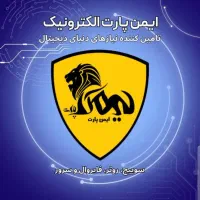 نیروی فنی آقا