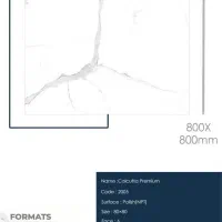 بورس سرامیک و کاشی 80×80 سوپر پولیش