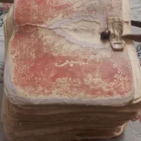 کتاب دعا قدیمی