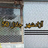درکرکره برقی وکرکره ساده قدیمی وتعمیر فنر 24ساعت