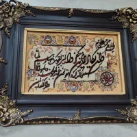 تابلو فرش کان یکاد
