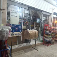 فروش لوازم سوپر مارکت