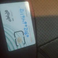 سیم کارت کد ۰