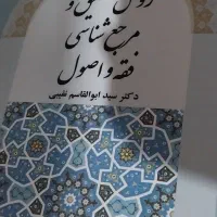کتاب|کتاب و مجله آموزشی|کهنوج, |دیوار