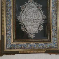 حراجی