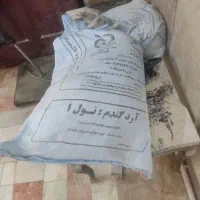 کیسه  ارد  گمشده