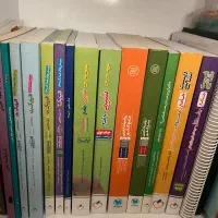 کتاب|کتاب و مجله آموزشی|گیلان غرب, |دیوار