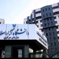 مشاور تحصیلی و اخذ مدارک