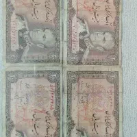 اسکناس قدیمی