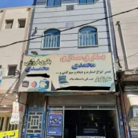 مغازه آپارتمان دوکله  کد392