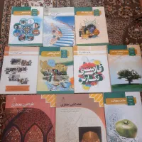 کتاب شاخه کاردانش معماری و ساختمان معماری داخلی