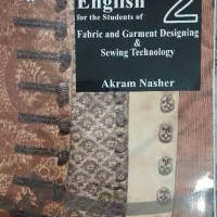 کتاب زبان طراحی دوخت