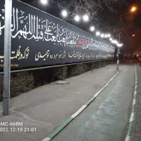 نصاب داربست بند ویژه ماه محرم با لوازم شما