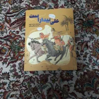 کتاب