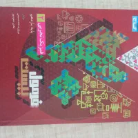 فرمول بیست
