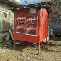 فروش دکه ساندویچی