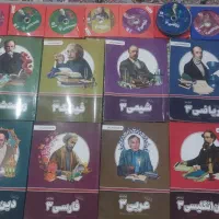 بسته معلم خصوصی  پرش ویژه دوازدهم تجربی و کنکور