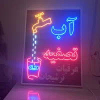 ساخت انواع تابلو