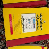 مجموعه کتاب های ارشد مدرسان شریف الکترونیک