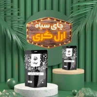 چایی طبیعی