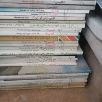 کتابهای ۳ سال دبیرستان