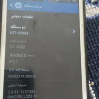 سامسونگ|موبایل|اصفهان, لاله|دیوار