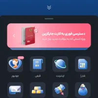 هدیه ۱.۵ ملیونی بلو بانک برای مناسبت عید نوروز