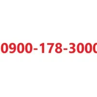سیم کارت فوق رند 0900