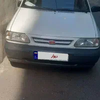 پراید
