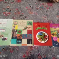 دوتا کتاب درسی دوتا کتاب کمک درسی