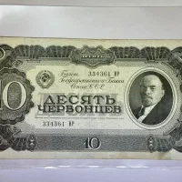 اسکناس لنین 10 روبل چرونتس شوروی روسیه 1937 نایاب