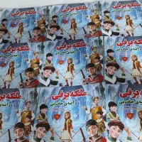 خرازی.کودکانه.کتاب داستان.خلاقیت.هوش