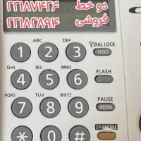خط تلفن ثابت منطقه ۱ درکه ولنجک زعفرانیه