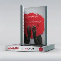 طراحی|تابلو، نقاشی، عکس|اهواز, فرهنگ شهر|دیوار