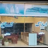 فروش-واحد-110متری-امامزاده-با-پارکینگ-واسانسور