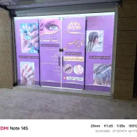 فروش  آرایشگاه زنانه ،درهوشک
