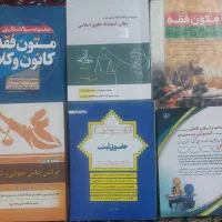 کتاب  تست حقوقی (فروش فوری)