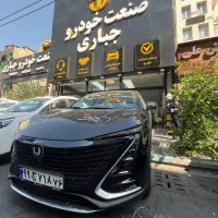 چانگانCS 55/ چانگان یونیتی صفر و خشک تحویل فوری