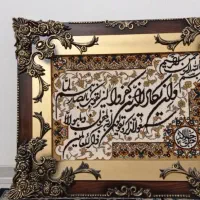 تابلو  در حد نو
