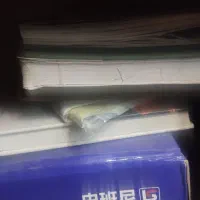 کاغذ و کتاب باطله
