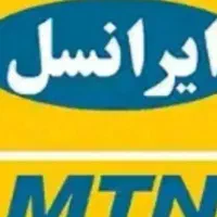 خط ۳۵ ایرانسل