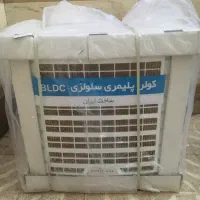 کولر پلیمری سلولزی اینترناسیونال ۹۰۰۰باموتور BlDC